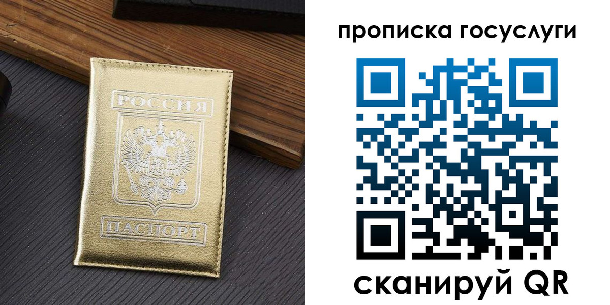 найти адрес прописки в Ликино-Дулёво