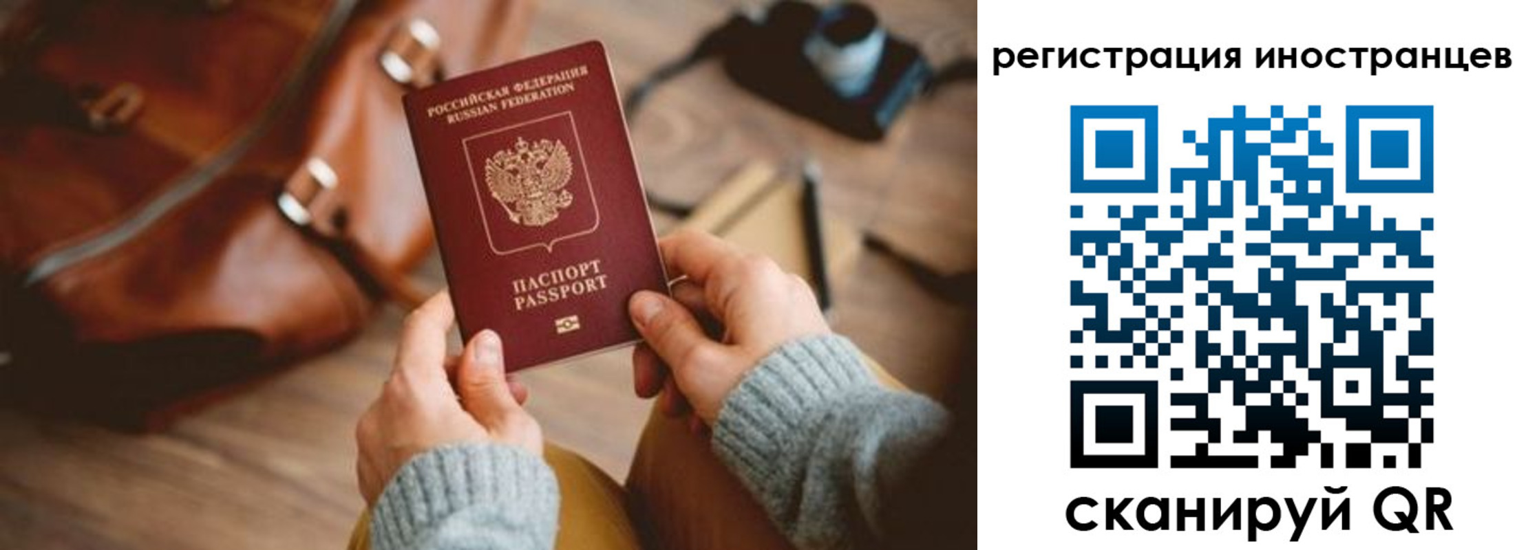 временная регистрация недорого в Ликино-Дулёво