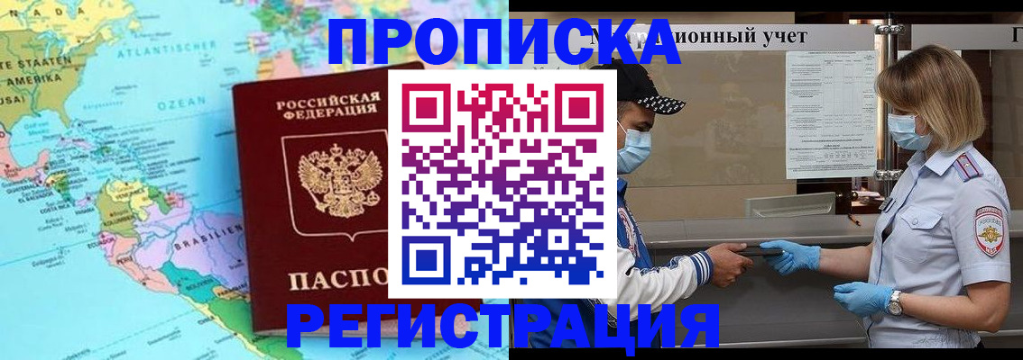 найти адрес прописки в Ликино-Дулёво