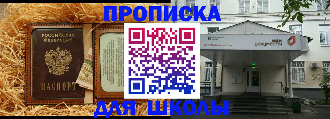 временная регистрация поиск в Ликино-Дулёво